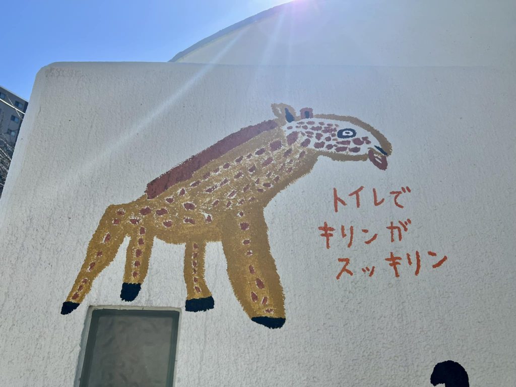 学生 × 障がい者アートで明るく彩る『中央区トイレARTプロジェクト